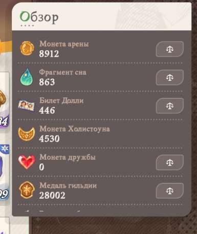 продажа аккаунта к игре AFK Journey